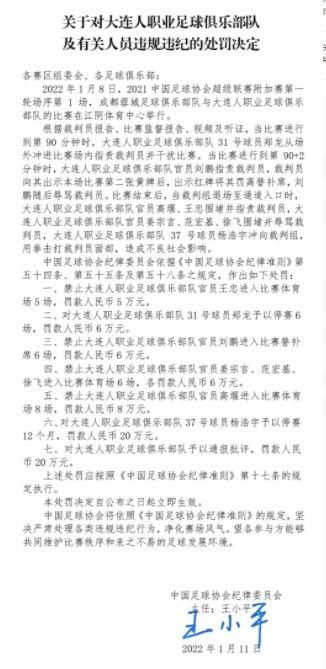 重要的是我们要保持一定的稳定性，然后踢到赛季结束。